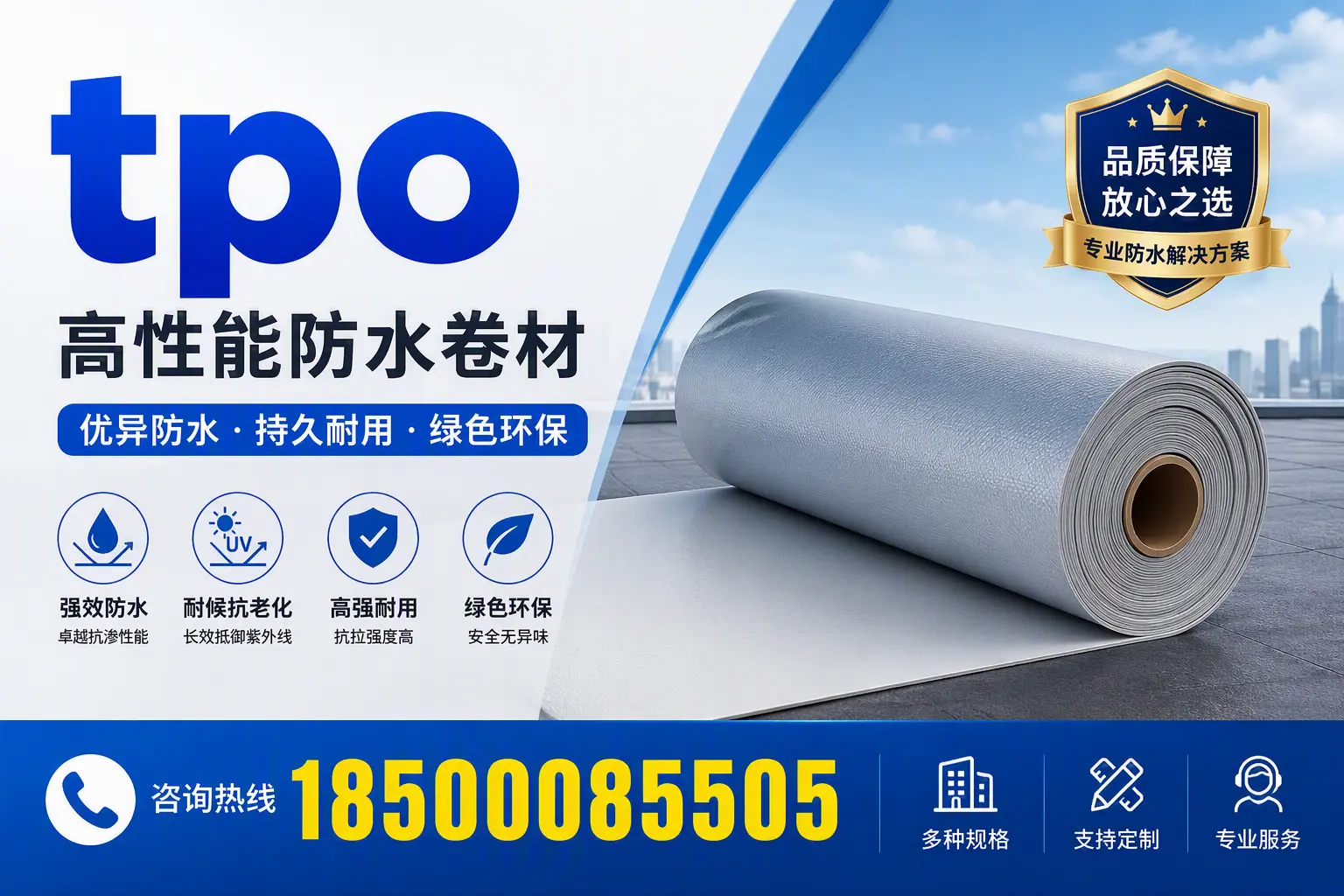 tpo行业趋势分析，江门企业应如何应对